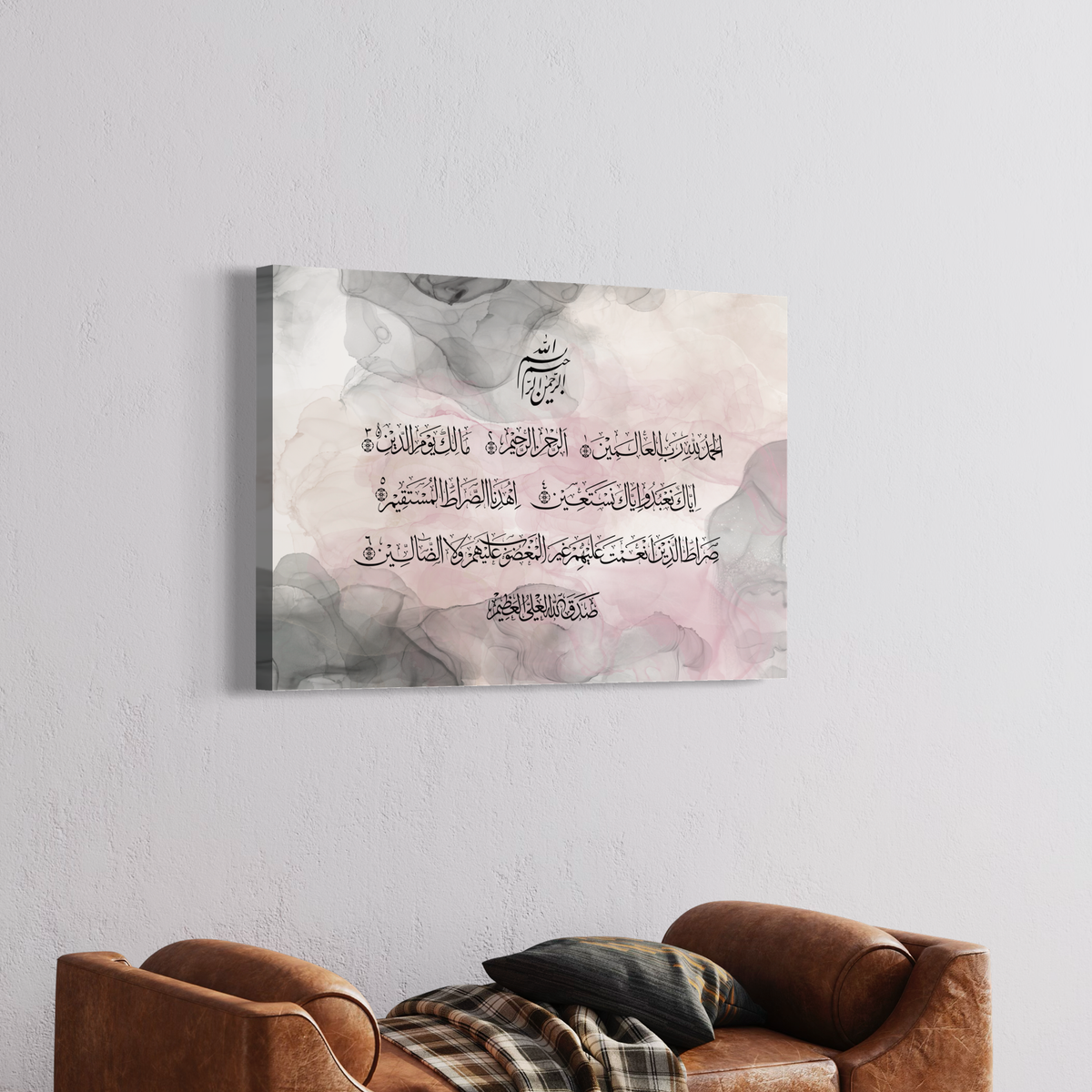 Surah Al-Fatiha abstract ink Arabic calligraphy wall art print