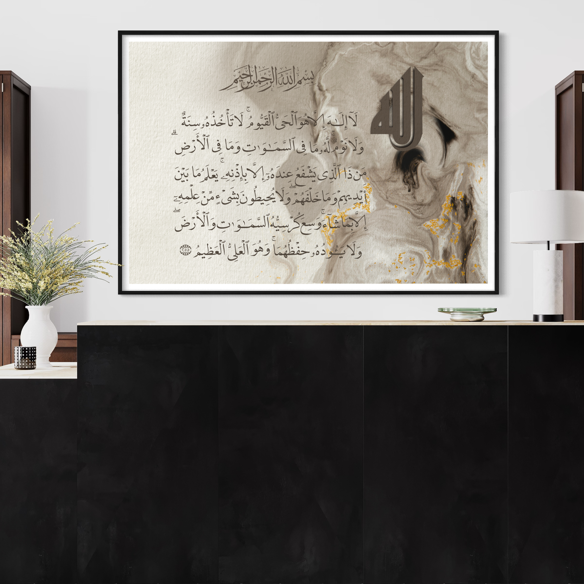 Ayat al Kursi abstract marble effect Islamic wall art print – view 2