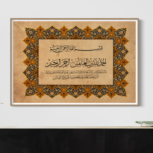 Surah Fatiha Traditional Turkish Islamic Art | Arabic calligraphy Wall Art Canvas prints