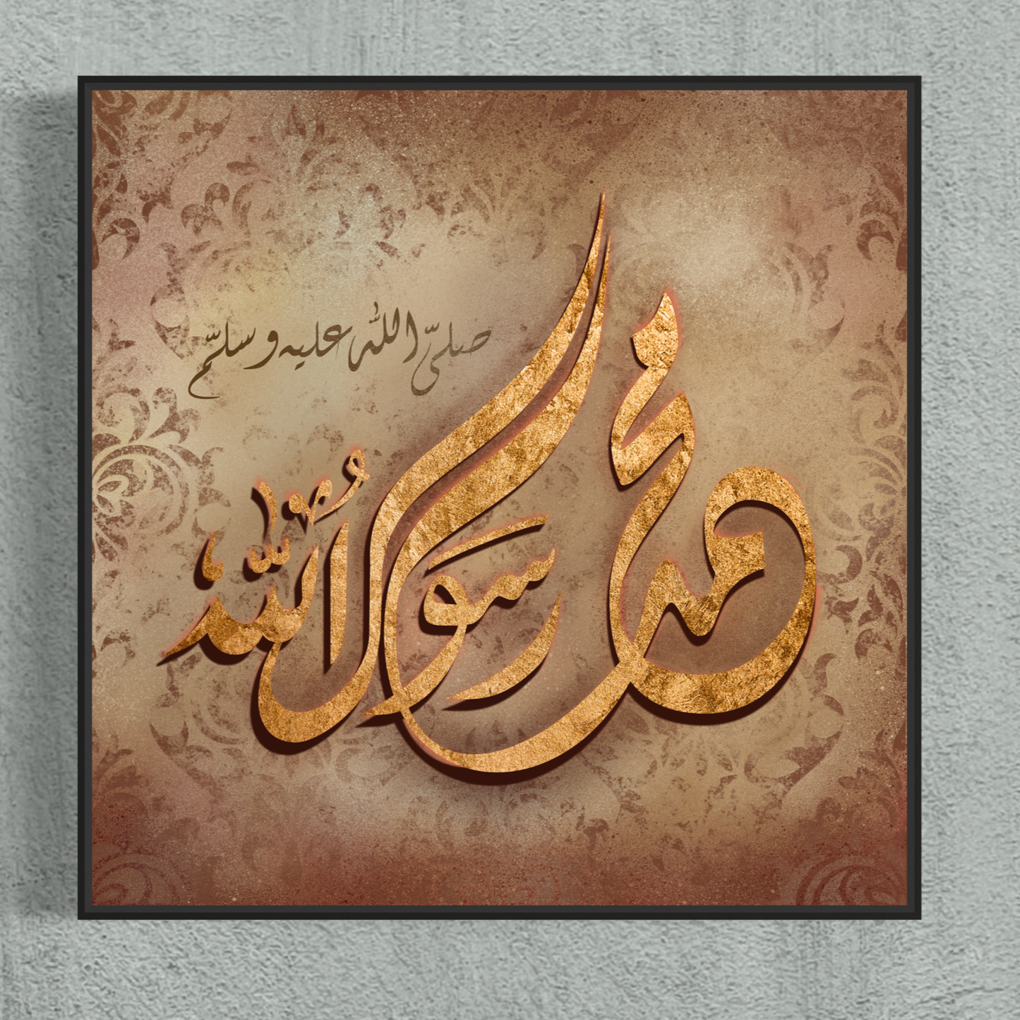 Muhammad Ar Rasoolallah| Islamic Canvas Australia