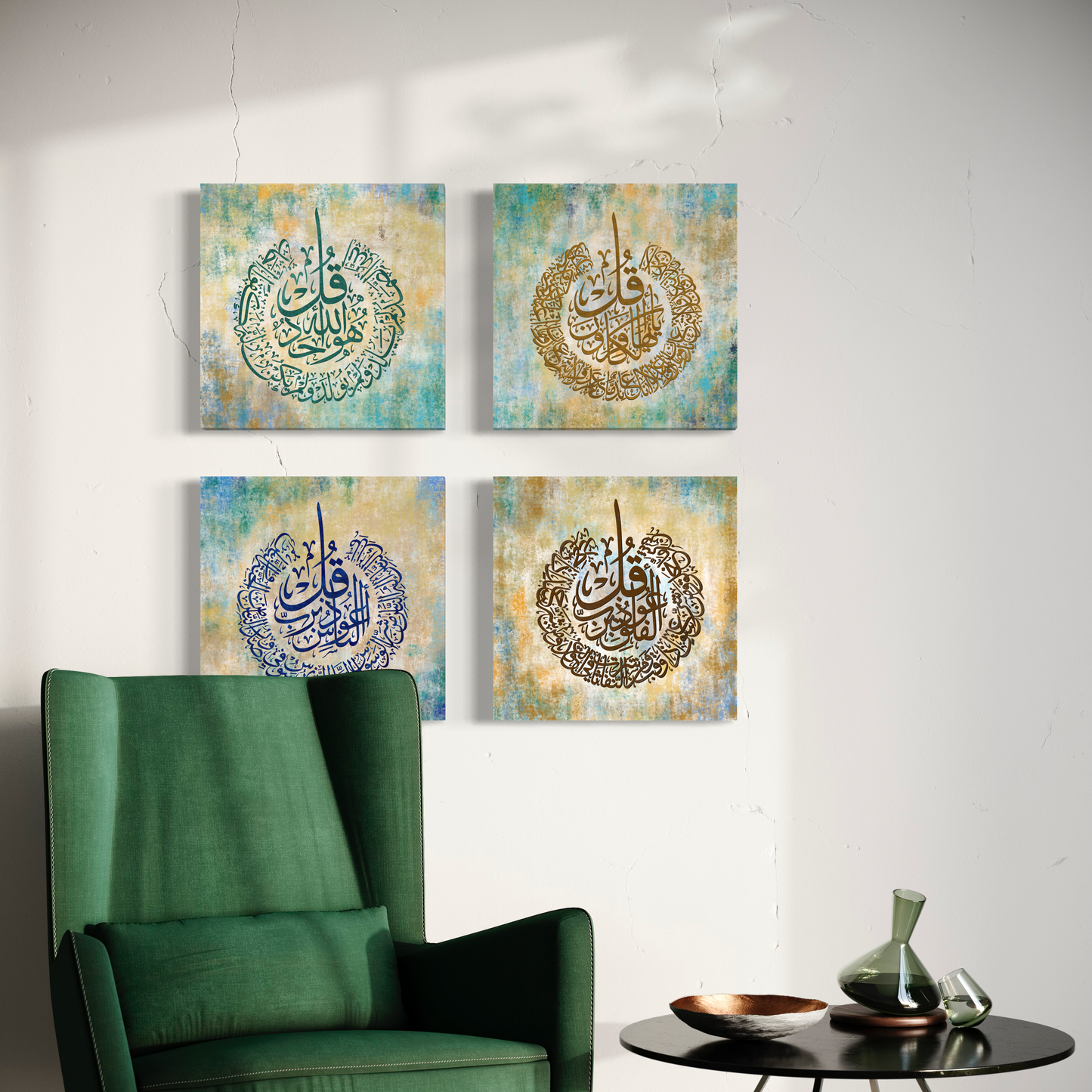 Set of 4 canvases | 4 quls | Islamic Wall Art prints on canvas