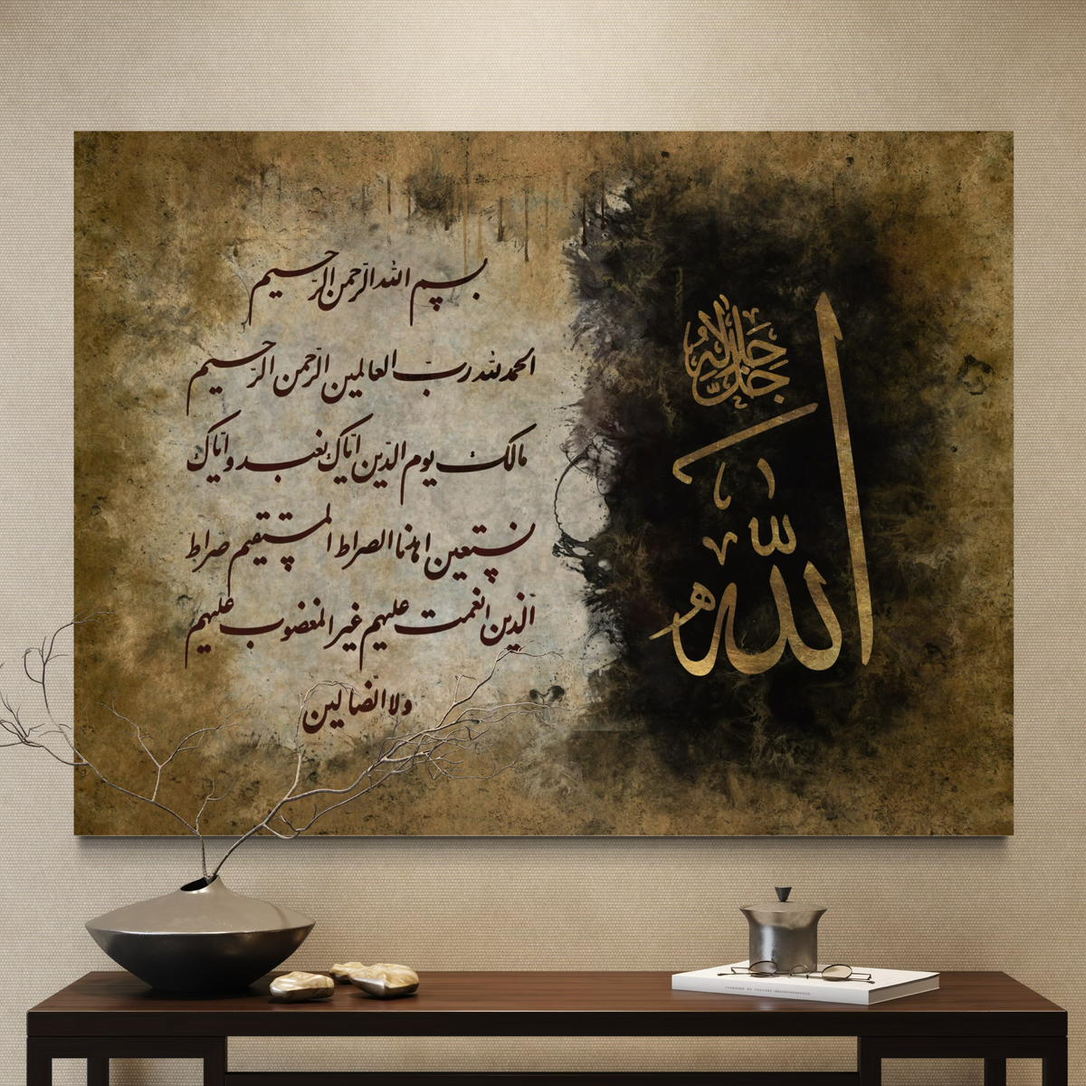 Surah Al-Fatiha Arabic calligraphy wall art print