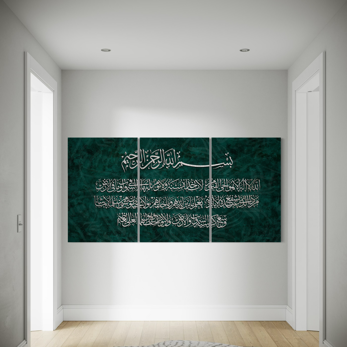 Ayat al Kursi in green and silver or black and gold, set of 3 canvas prints