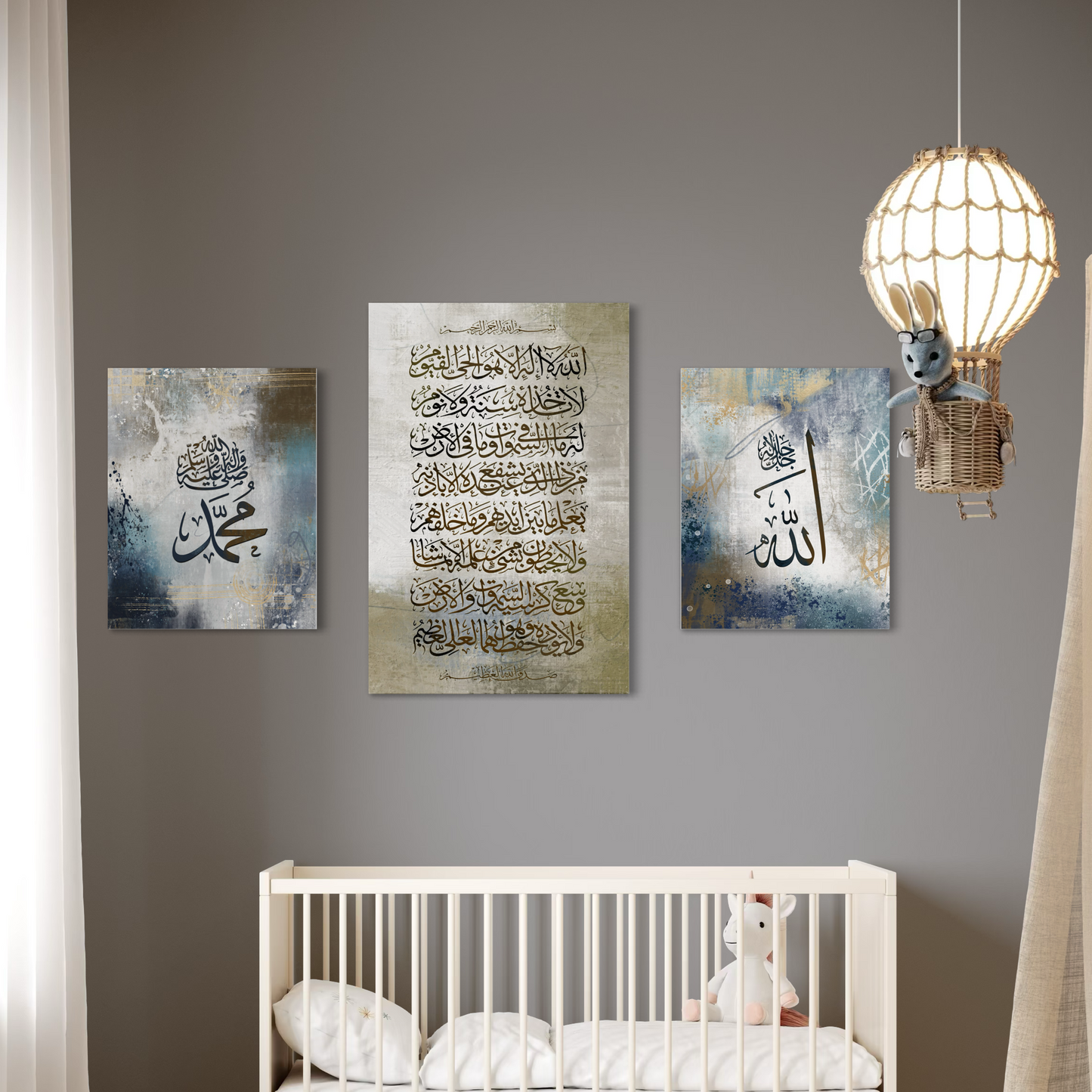 Set of 3 canvases Ayat ul Kursi - Allah and Muhammadh PBUH | Islamic wall art