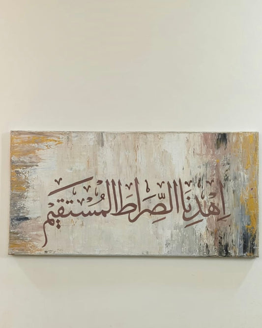 Minimalist modern Islamic wall painting on canvas