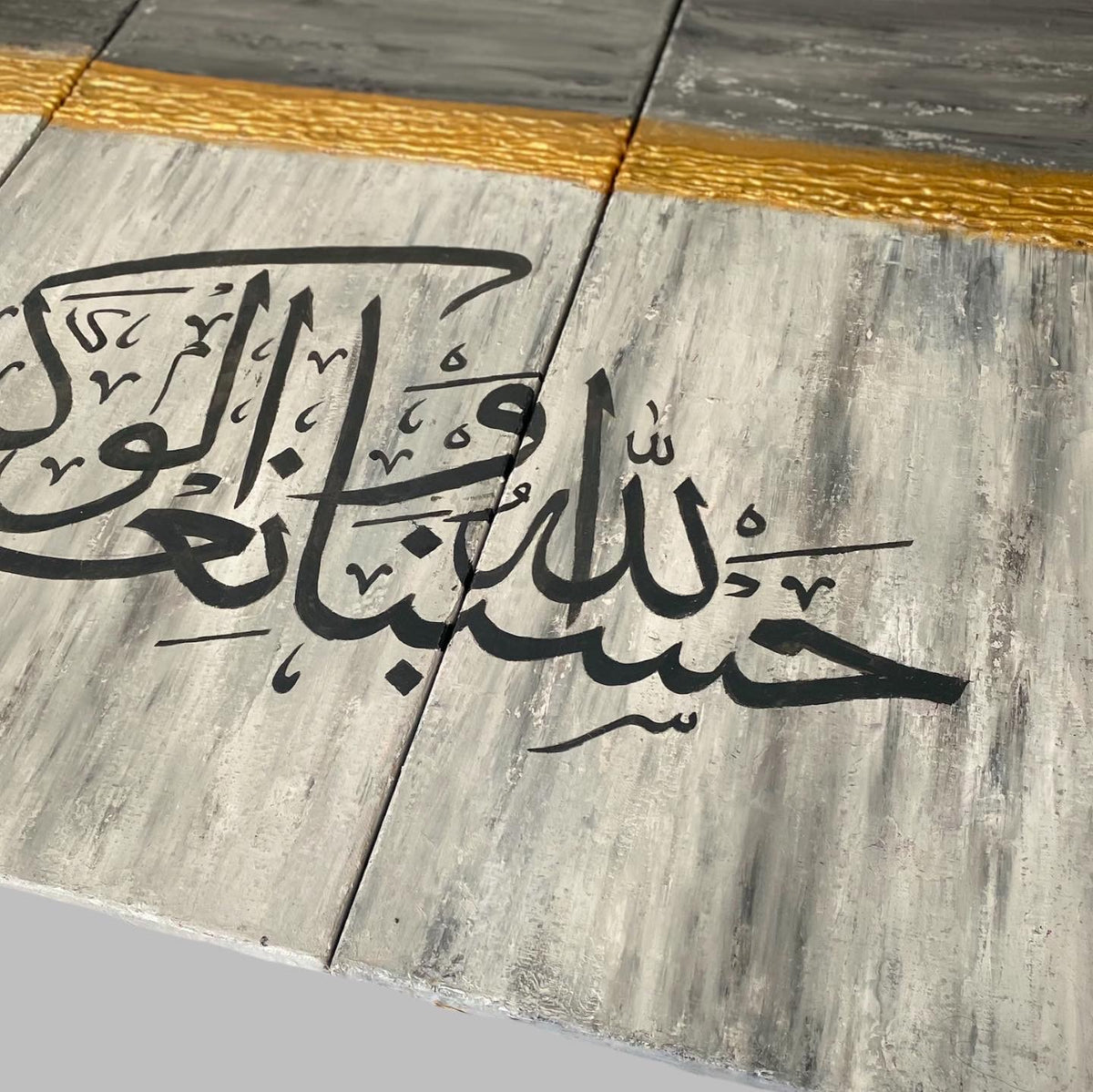 Hasbunallahu wa ni'mal wakeel hand painted Quran calligraphy canvas – view 5