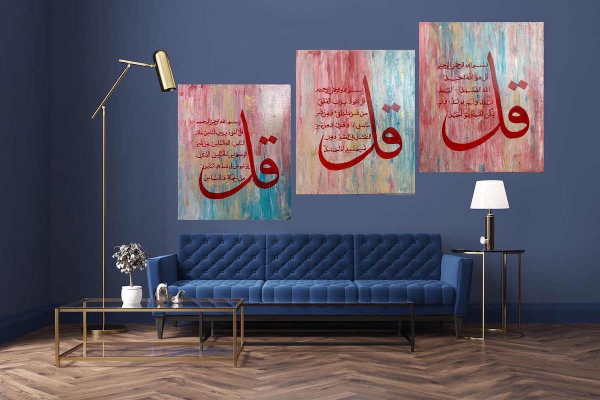 3 Quls hand painted multicolour Arabic calligraphy wall art on canvas – view 2
