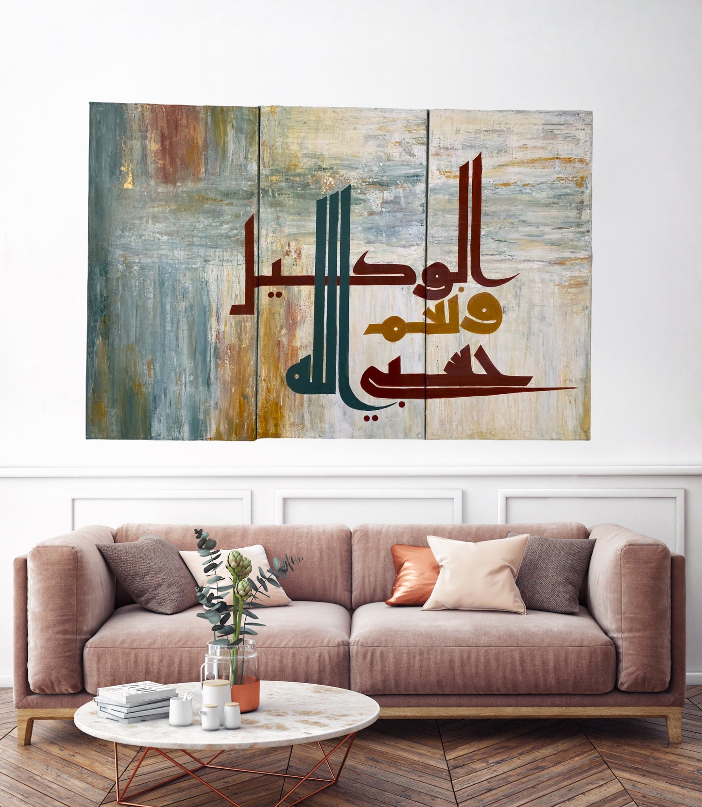 Sufficient for me is Allah || Islamic hand painted canvas wall art #2111