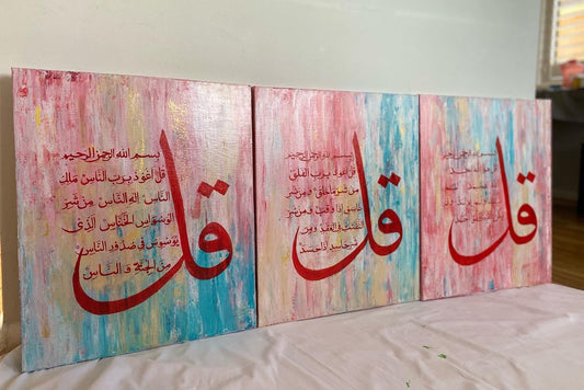3 quls Multicolor hand painted Quran calligraphy Wall Art #2112