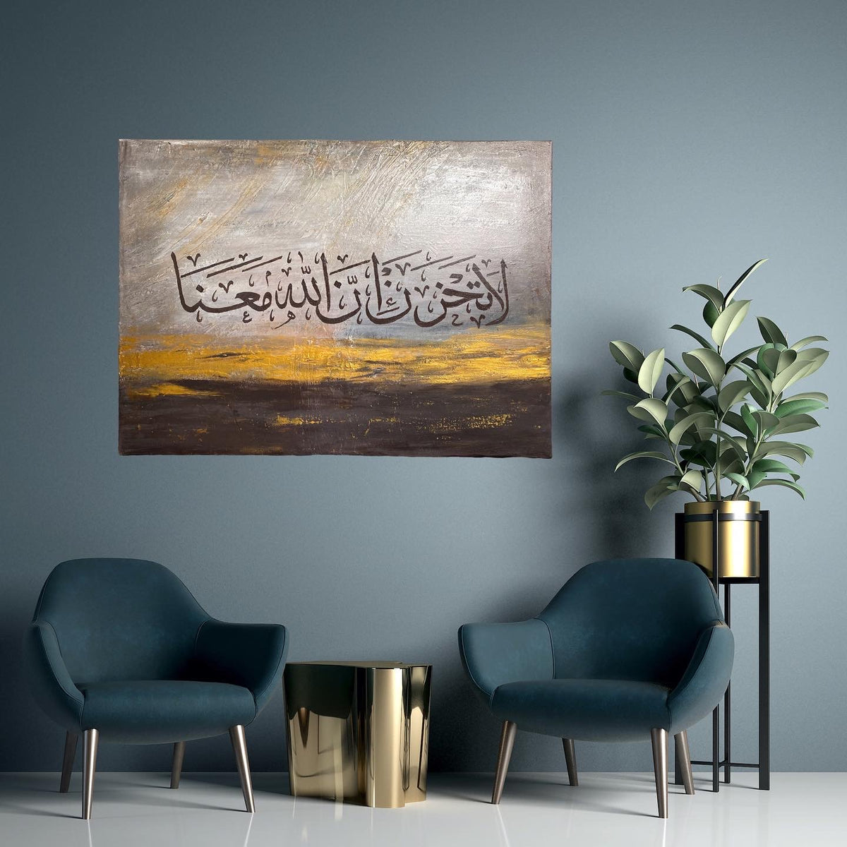 La tahzan innallaha ma'ana hand painted Quran calligraphy on canvas – view 2