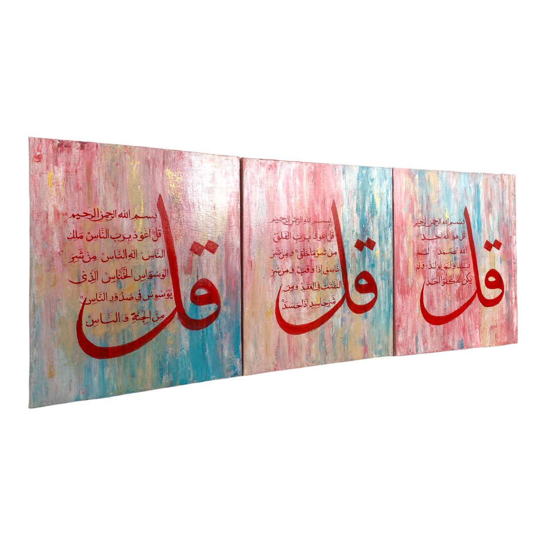 3 Quls hand painted multicolour Arabic calligraphy wall art on canvas – view 6