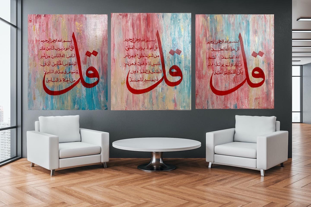 3 Quls hand painted multicolour Arabic calligraphy wall art on canvas – view 4