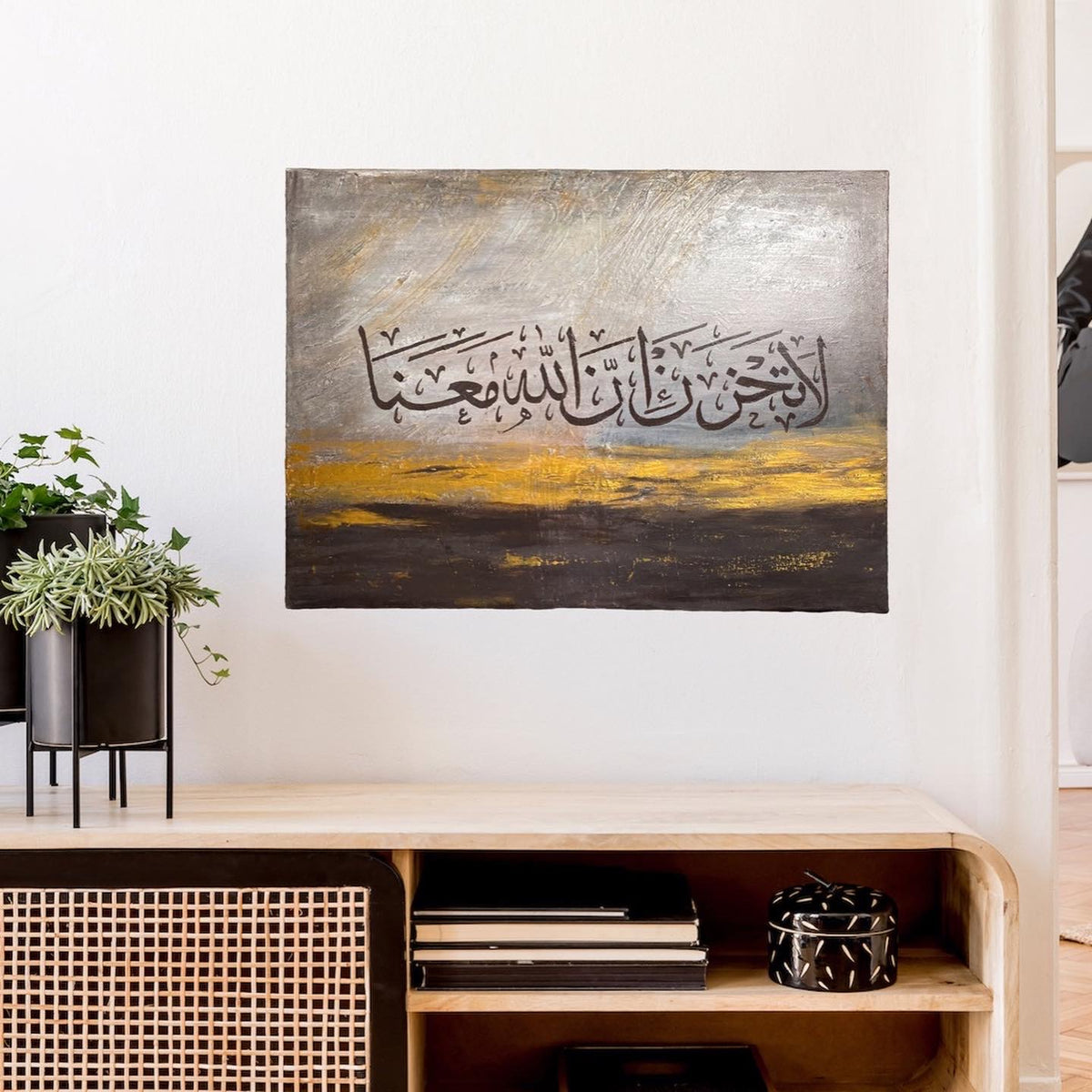 La tahzan innallaha ma'ana hand painted Quran calligraphy on canvas – view 6