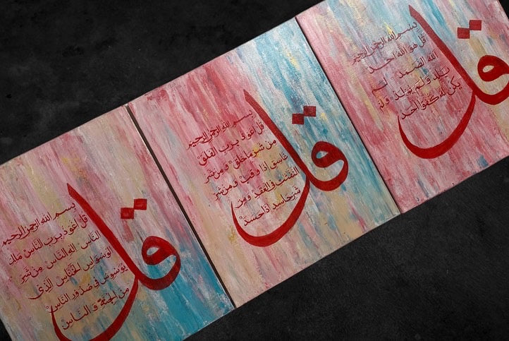 3 Quls hand painted multicolour Arabic calligraphy wall art on canvas – view 3