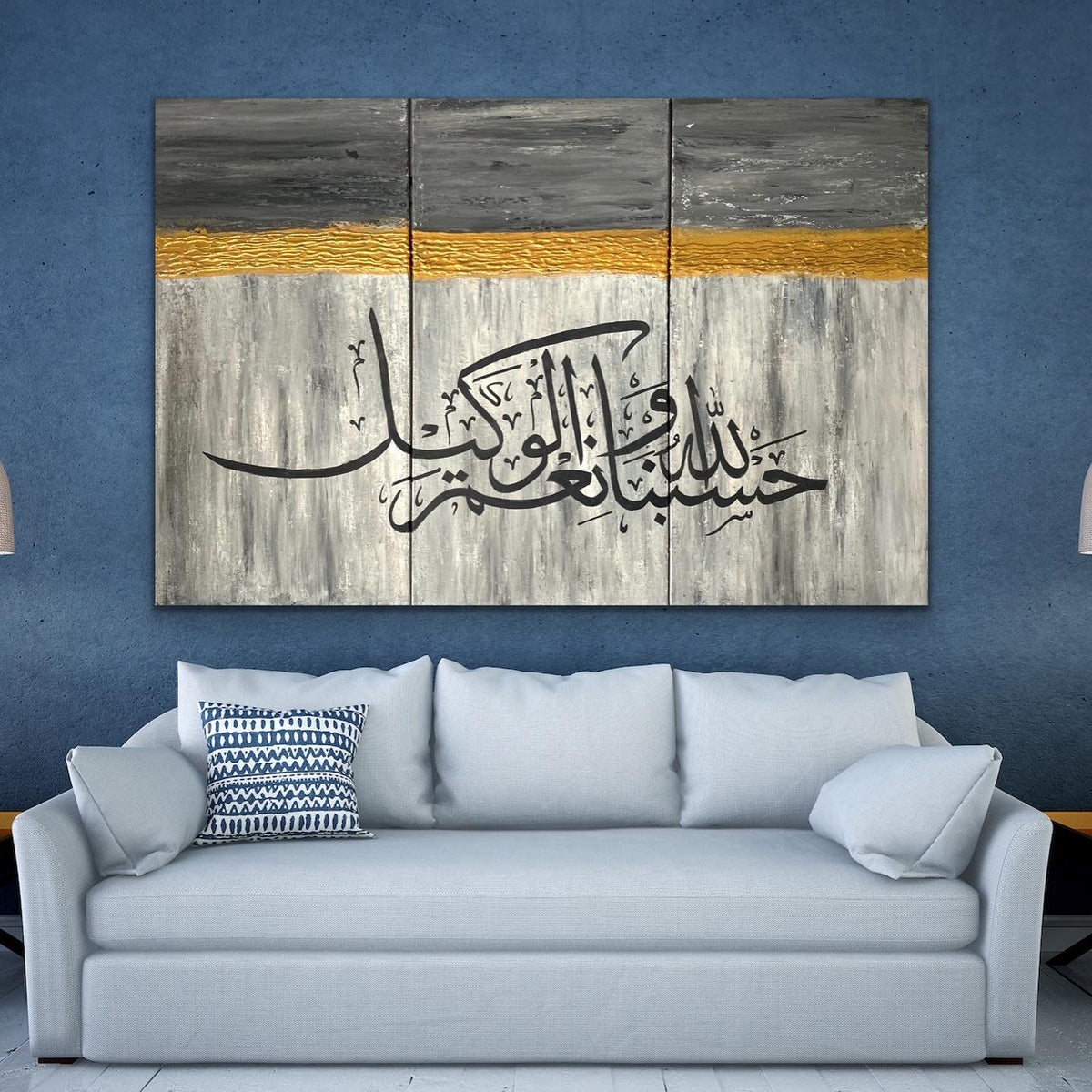 Hasbunallahu wa ni'mal wakeel hand painted Quran calligraphy canvas – view 4