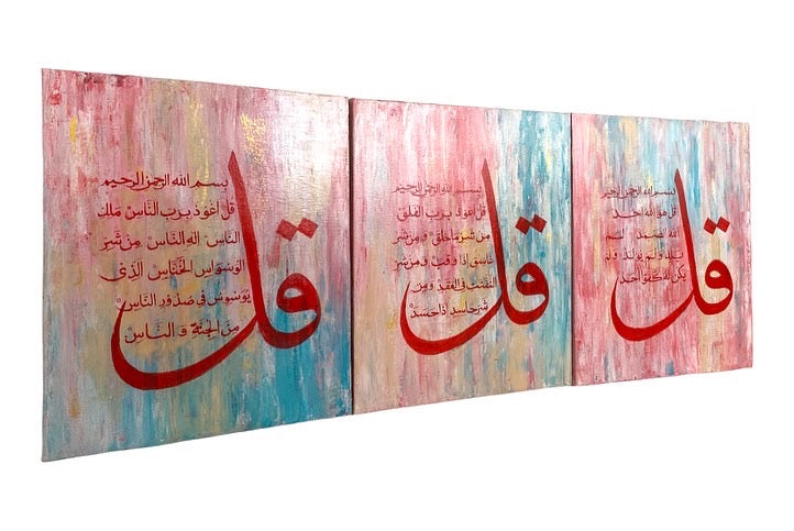 3 Quls hand painted multicolour Arabic calligraphy wall art on canvas – view 7