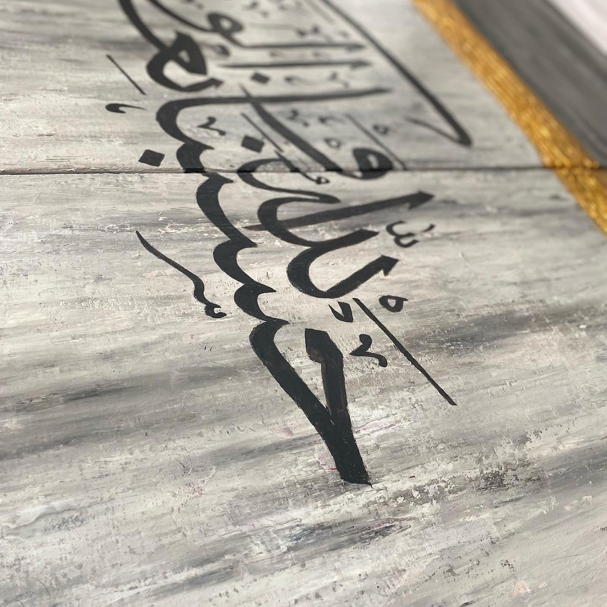 Hasbunallahu wa ni'mal wakeel hand painted Quran calligraphy canvas – view 8