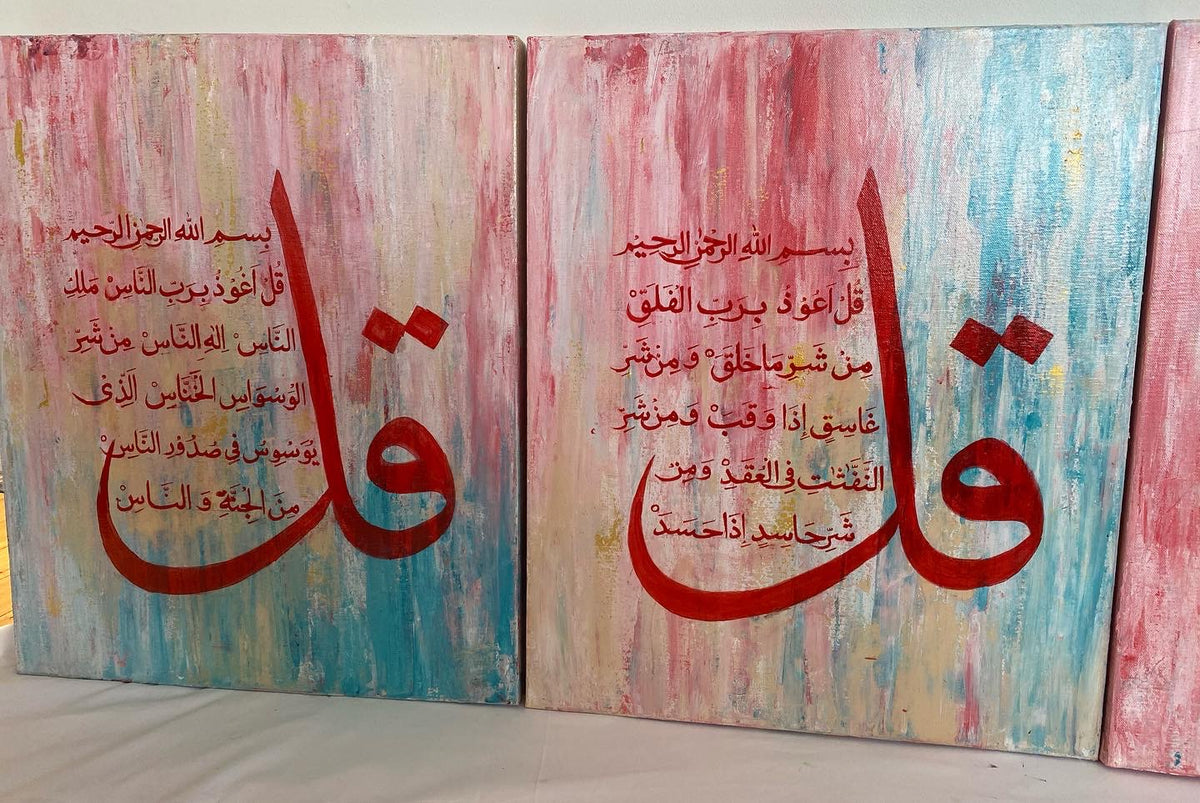 3 Quls hand painted multicolour Arabic calligraphy wall art on canvas – view 5