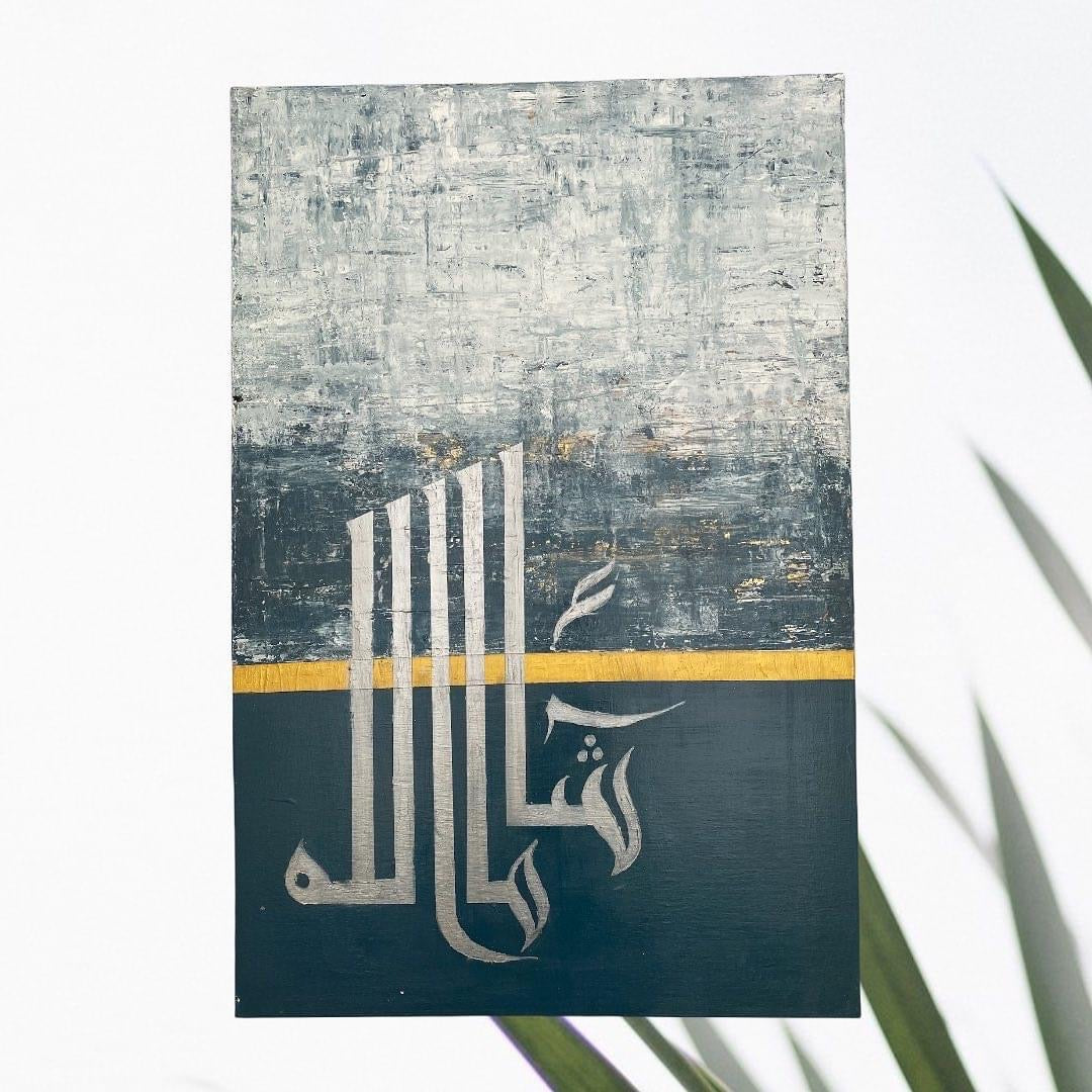 MashaAllah hand painted Islamic wall art on canvas – view 4