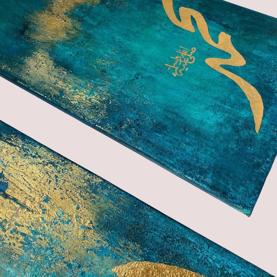 Allah and Muhammad names hand painted on textured canvas
