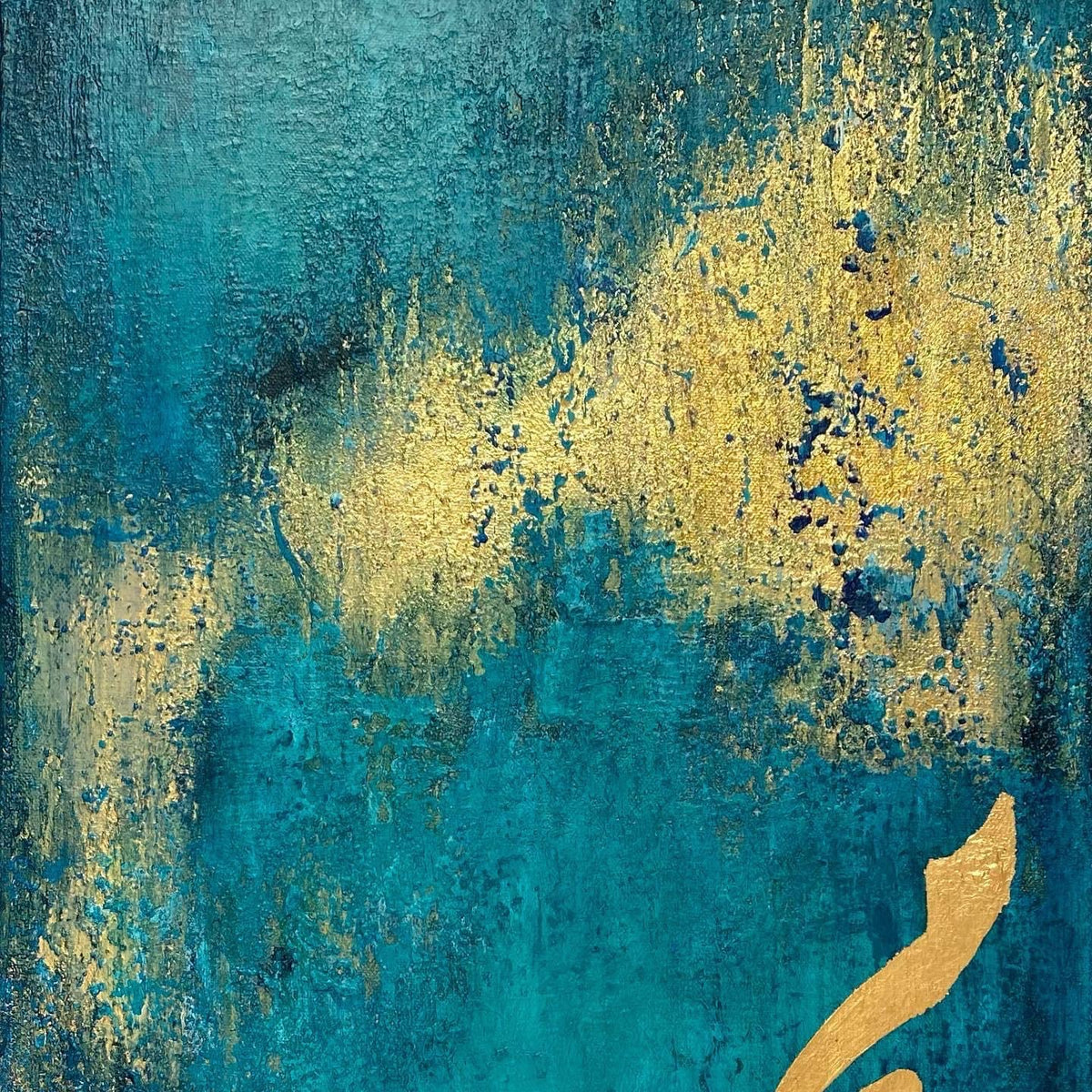 Allah and Muhammad names hand painted on textured canvas – view 3