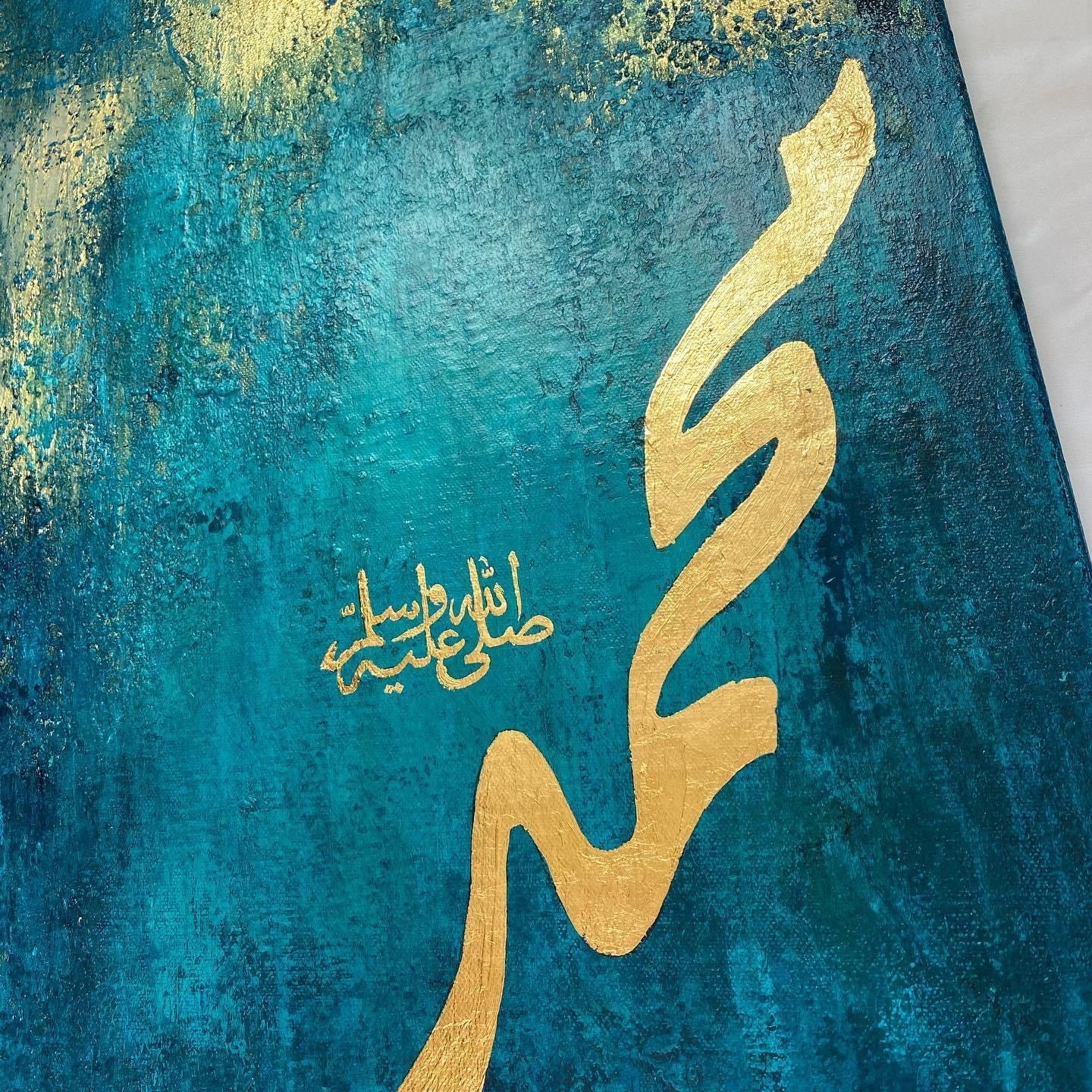 Allah SWT and Prophet Name on textured canvas | Handmade with acrylic paint #2110