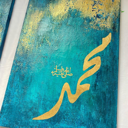 Allah SWT and Prophet Name on textured canvas | Handmade with acrylic paint #2110