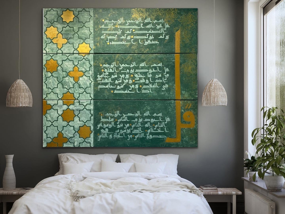 3 Quls in early kufic calligraphy with Islamic geometric pattern, hand painted canvas – view 3
