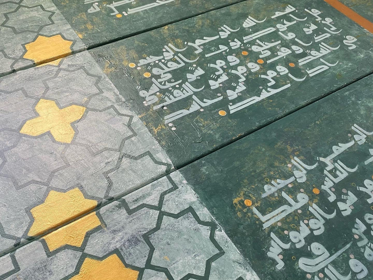 3 Quls in early kufic calligraphy with Islamic geometric pattern, hand painted canvas – view 6