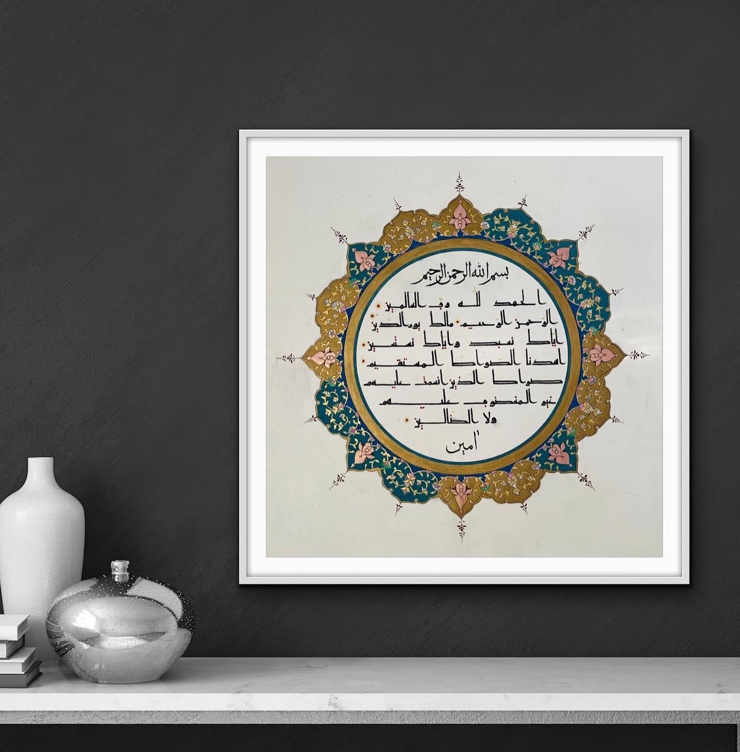 Surah Fatiha on Watercolor Paper || Handmade Turkish art | Ottoman art in Contemporary way