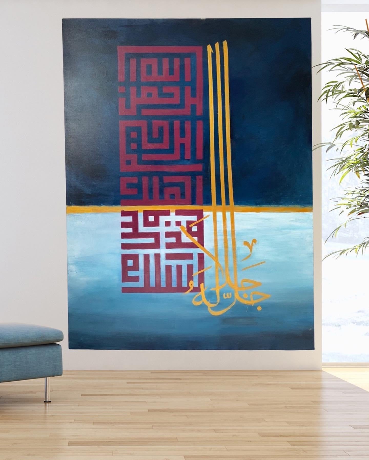 Beautiful 5 Names of Allah SWT in kufic | Original Islamic painting #2104