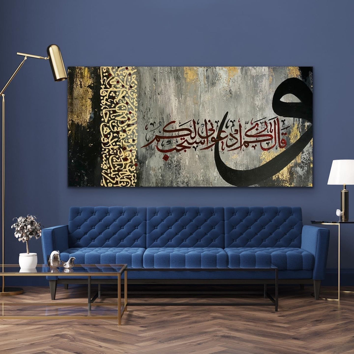 Ud'uni astajib lakum (Call on Me, I will answer you) hand painted Quran verse canvas – view 5