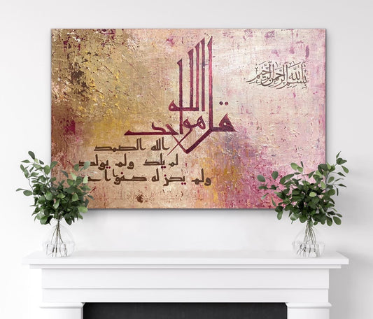 Surah Ikhlas abstract handmade painting on canvas