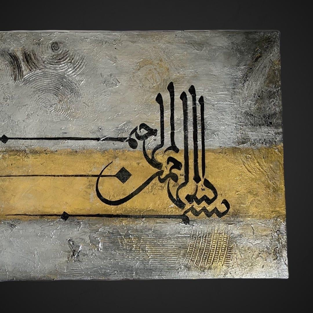 Bismillah calligraphy 