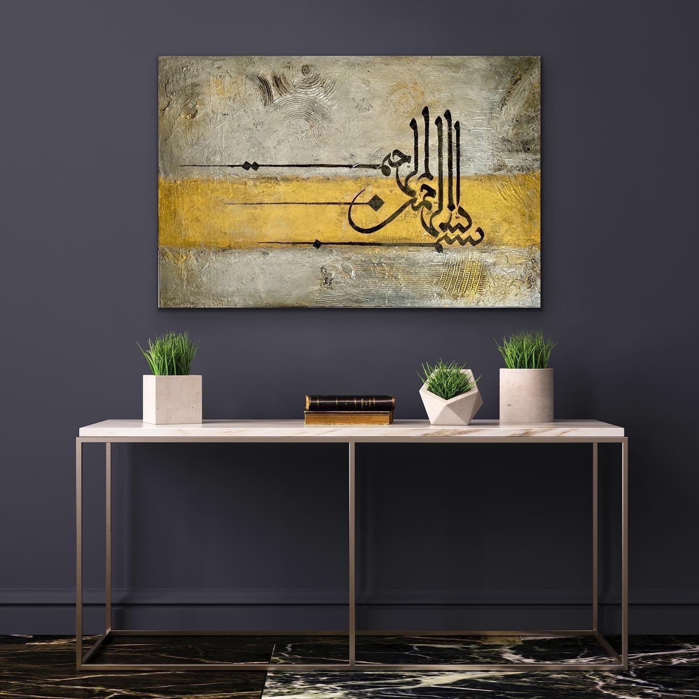 Islamic canvas wall art 