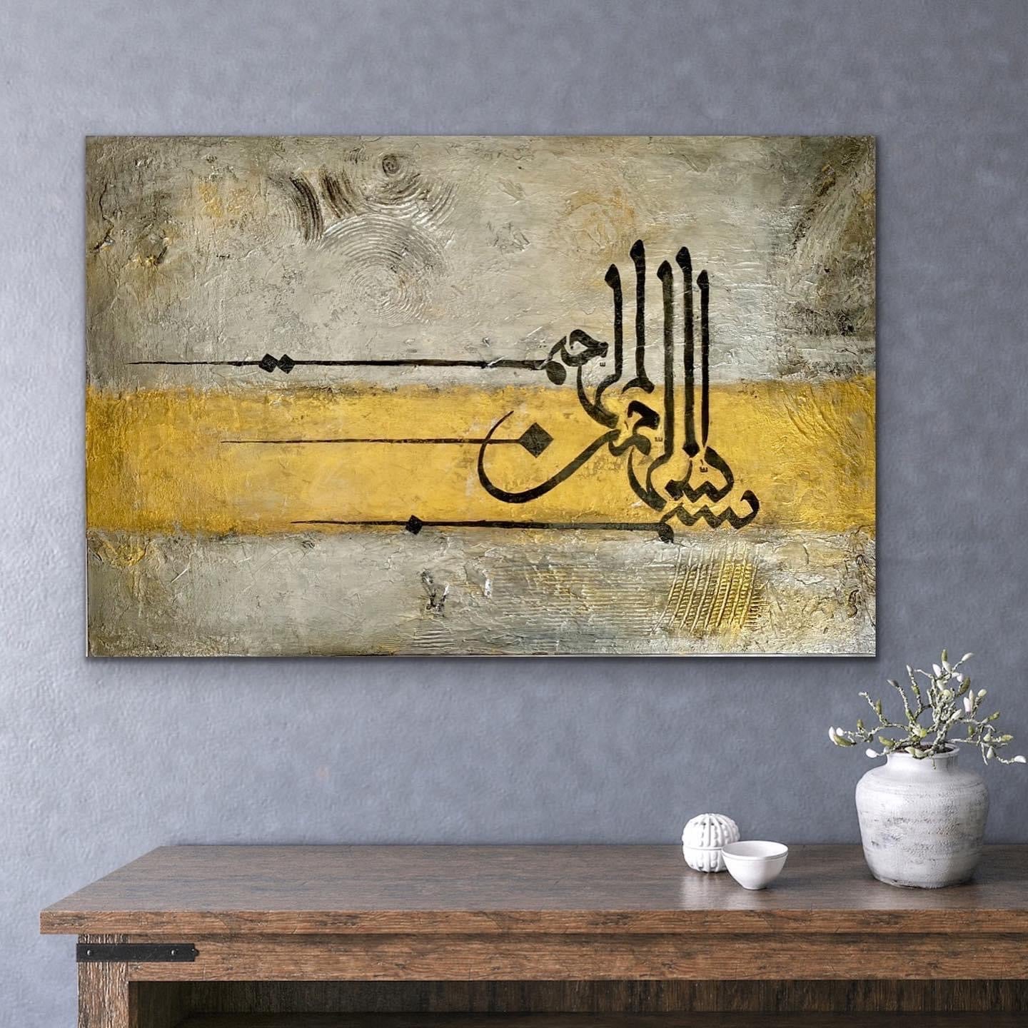 Muslim wall art