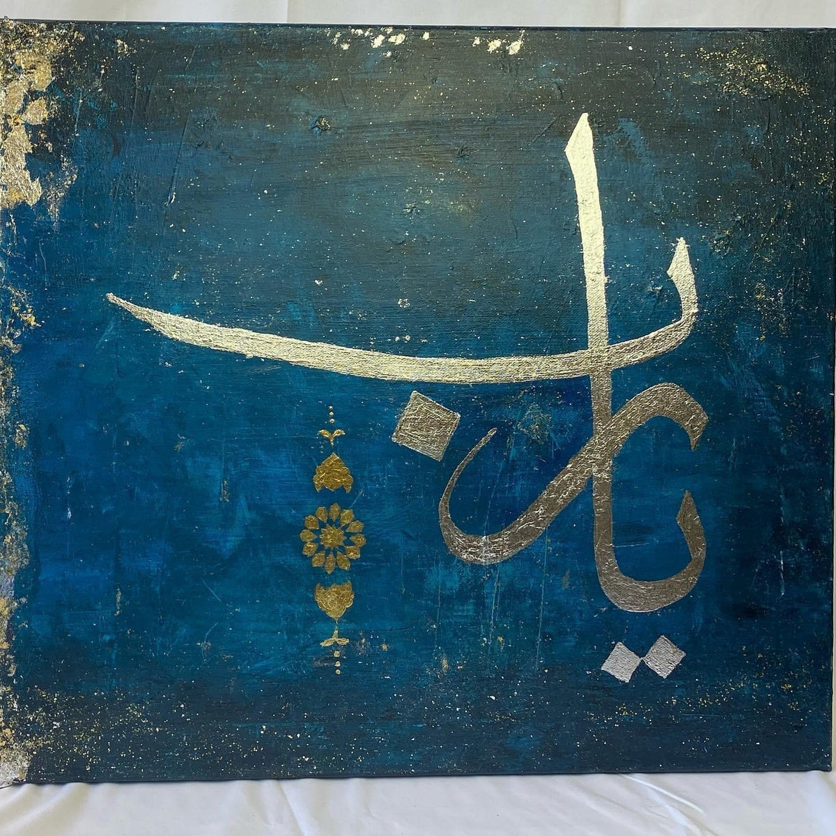 Ya Rabb hand painted Arabic calligraphy canvas – view 2