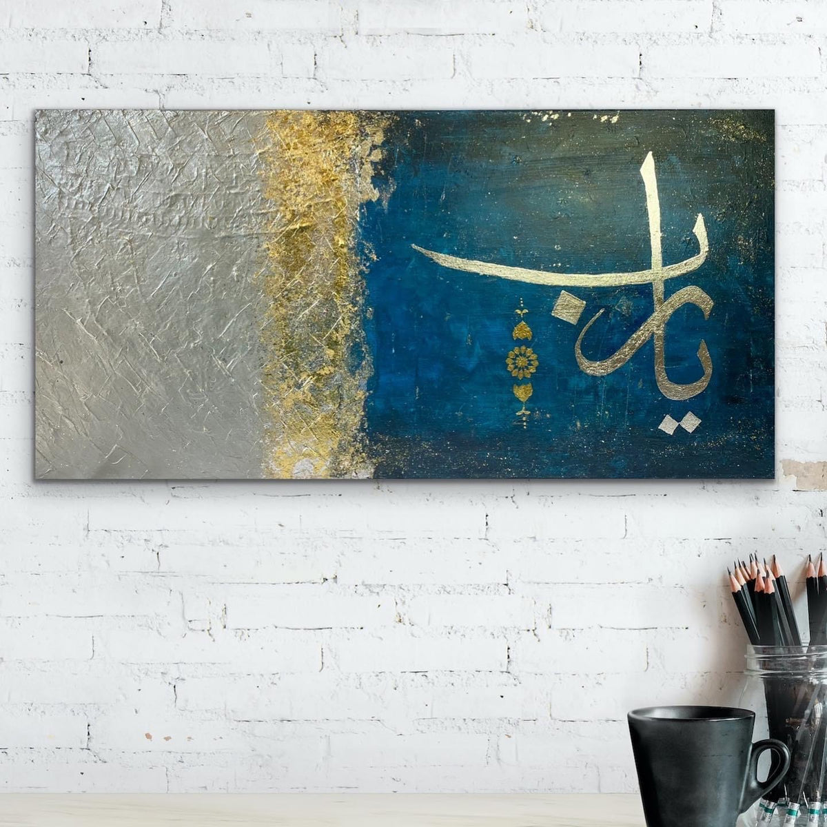 Ya Rabb hand painted Arabic calligraphy canvas – view 3