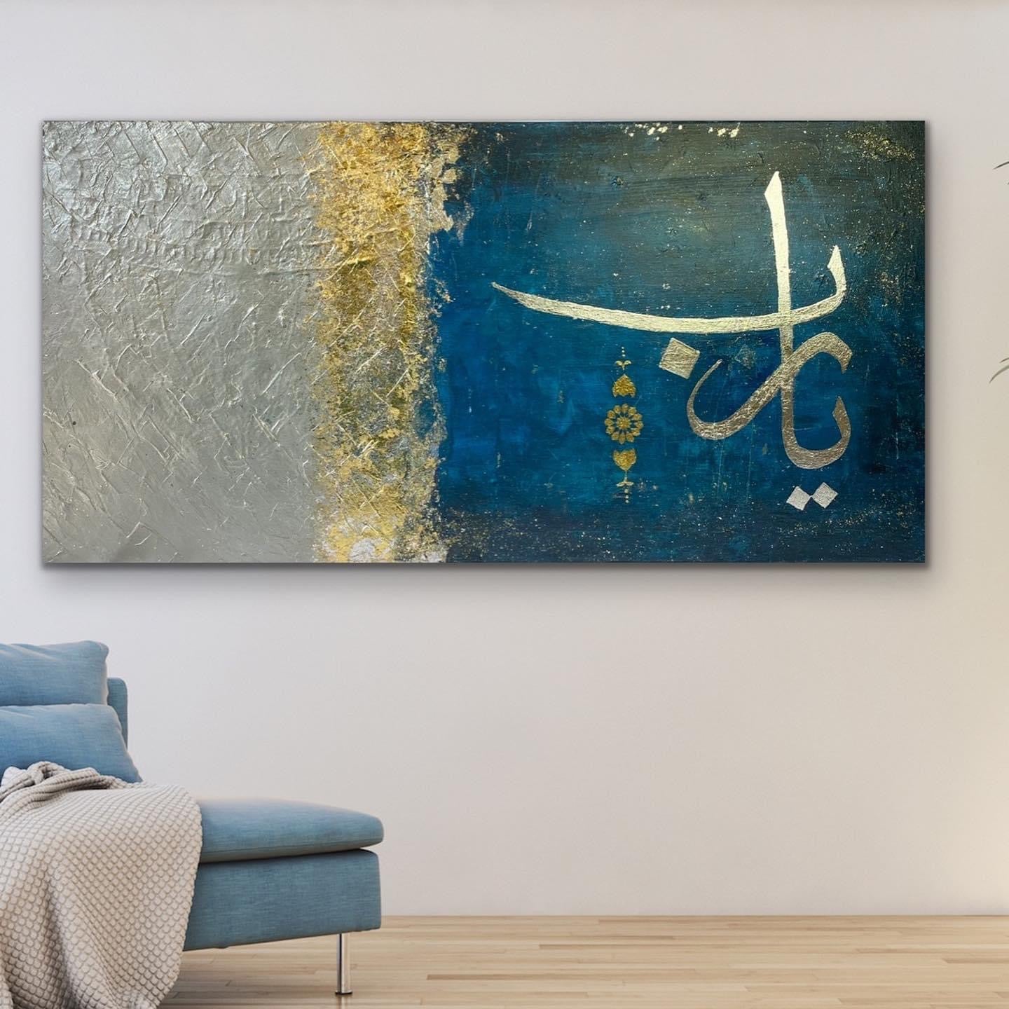 Yaa Rabb | Islamic Handmade painting on canvas #2106