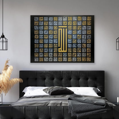 Asma Ul Husna || 99 names of Allah in square kufic Arabic Calligraphy on canvas #2103