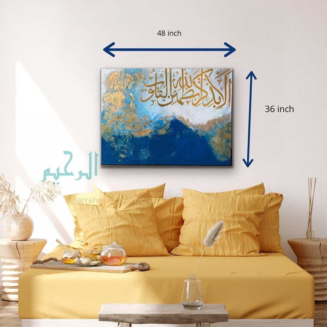 Beautiful Quran verse on Heavily textured canvas | Handmade painting #2102
