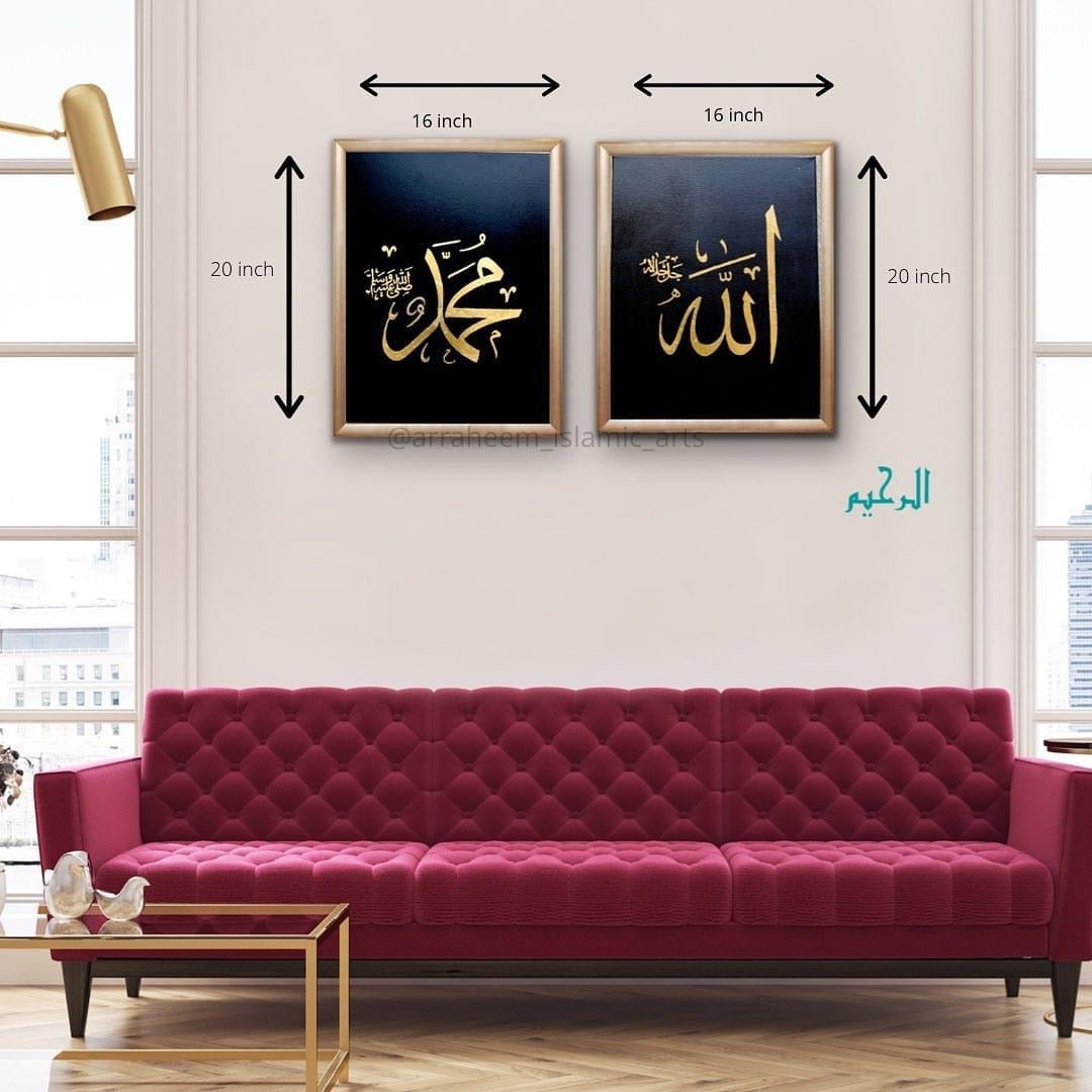 Name of Allah SWT and Prophet Muhammadh PBUH with gold foil on canvas | Handmade Art #2100