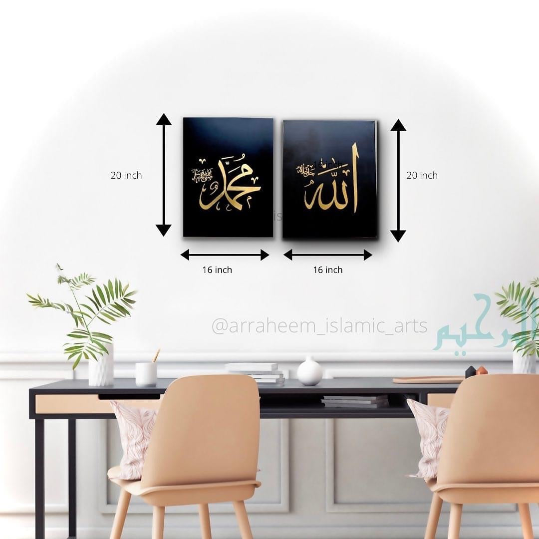 Name of Allah SWT and Prophet Muhammadh PBUH with gold foil on canvas | Handmade Art #2100