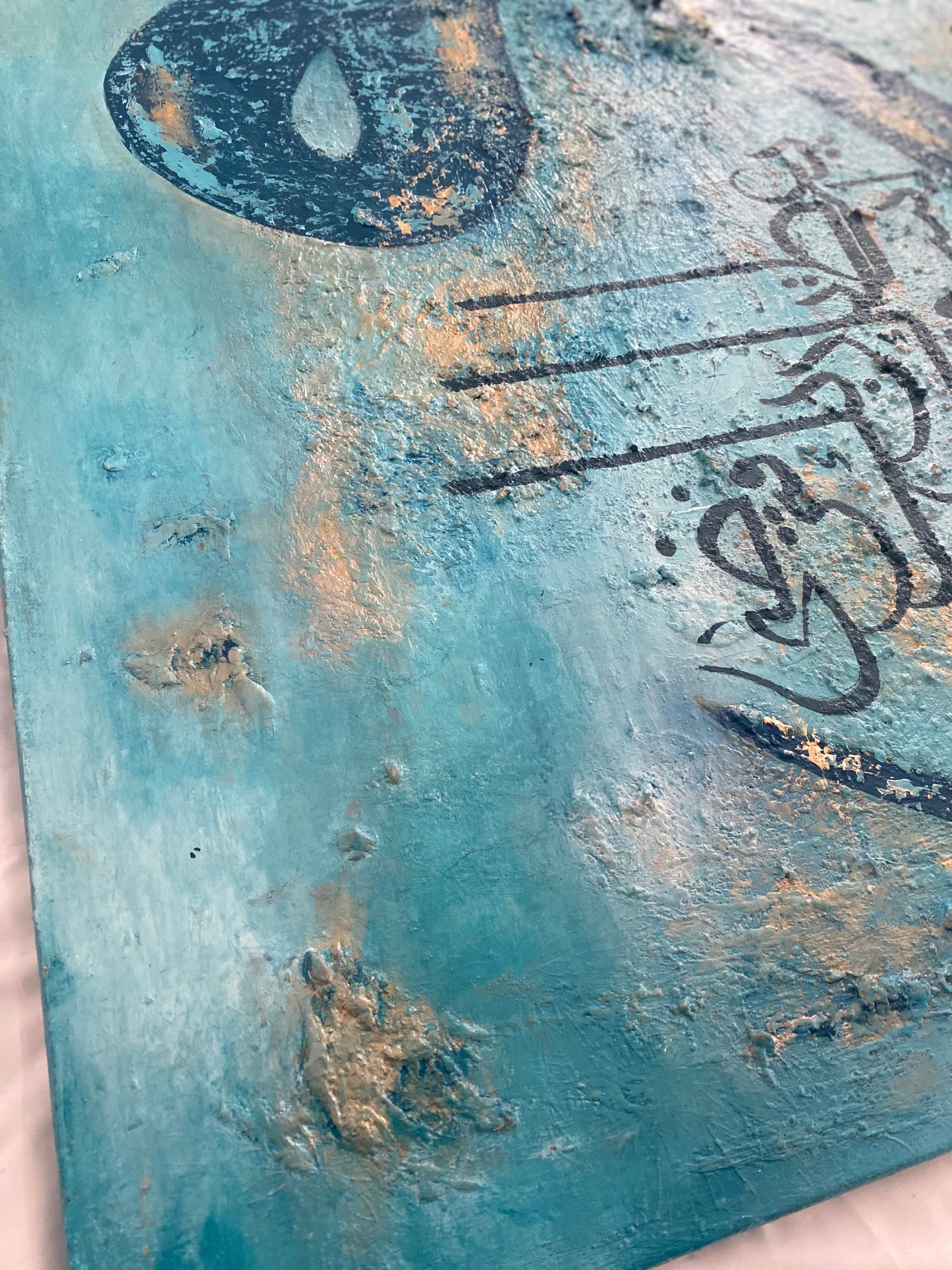 Wa lasawfa yu'teeka Rabbuka fatarda, abstract blue hand painted Quran wall art – view 12