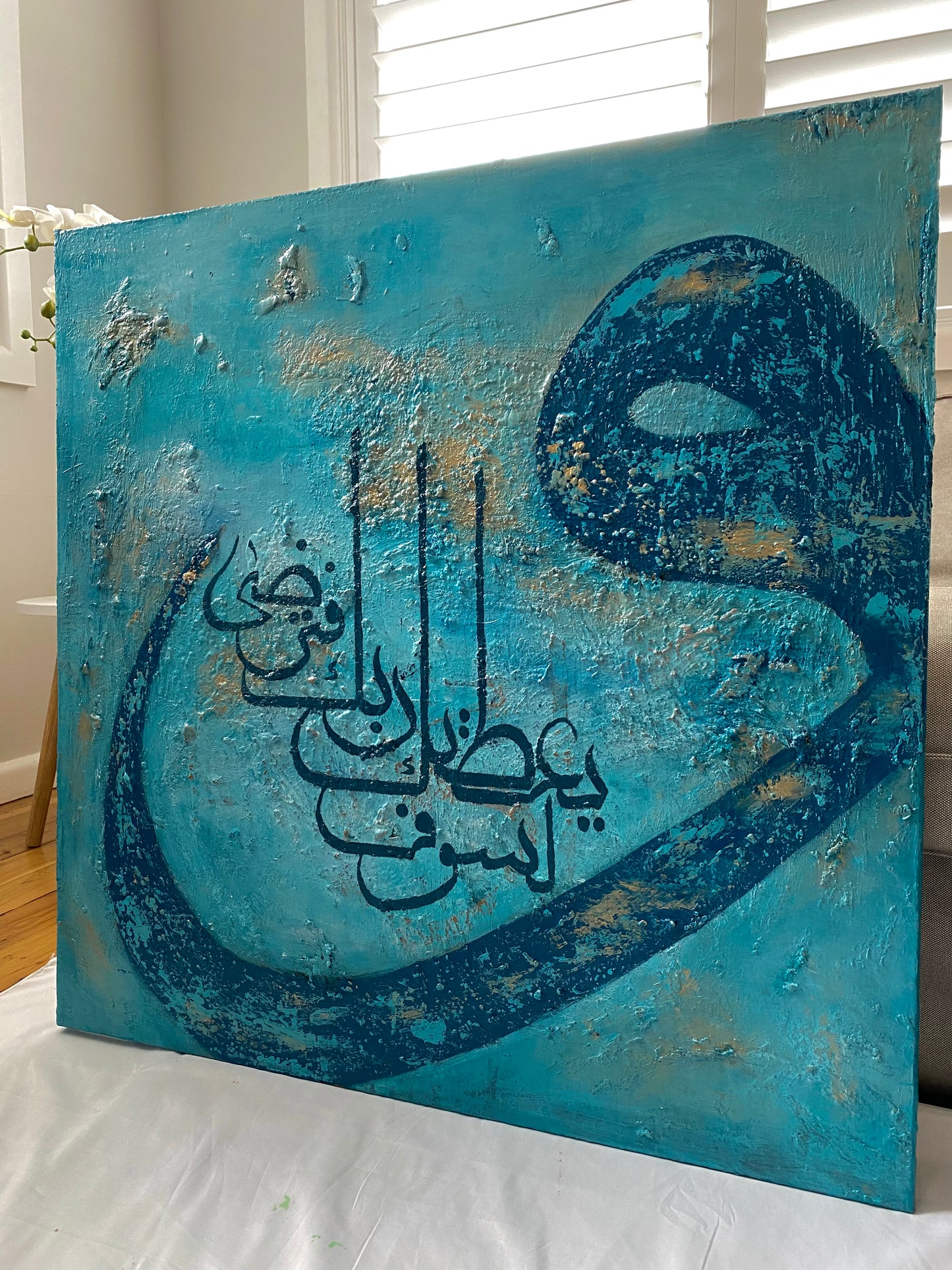 Wa lasawfa yu'teeka Rabbuka fatarda, abstract blue hand painted Quran wall art – view 8