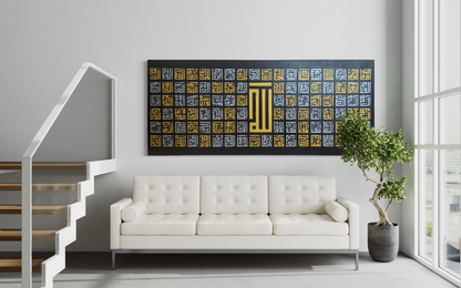 Asma Ul Husna || 99 names of Allah in square kufic Arabic Calligraphy on canvas #2103