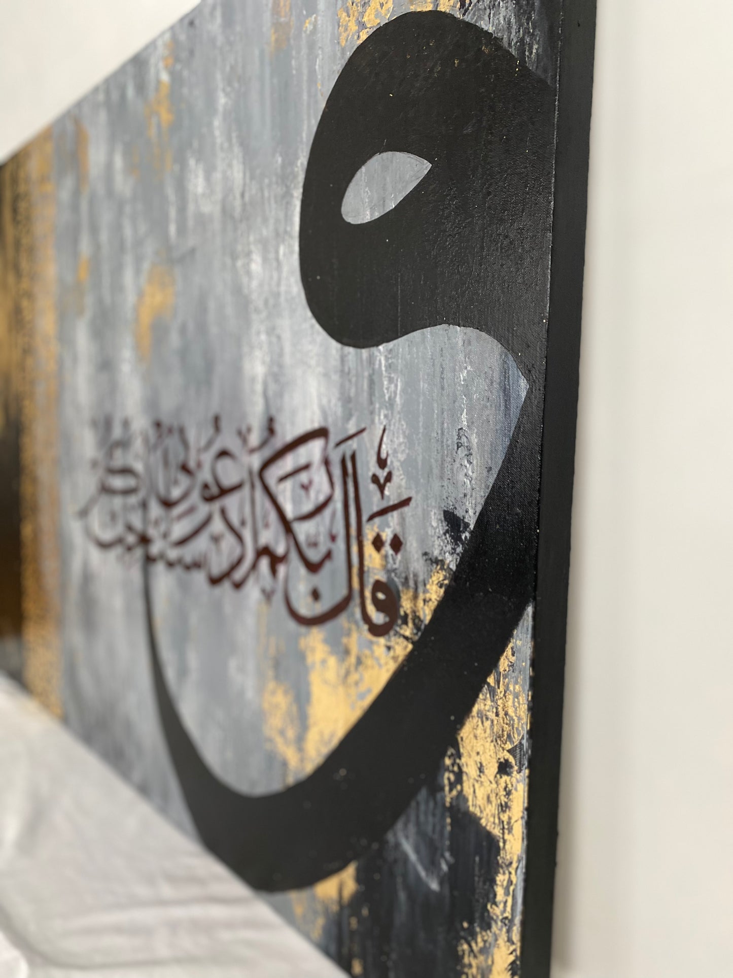 Ud'uni astajib lakum (Call on Me, I will answer you) hand painted Quran verse canvas – view 8