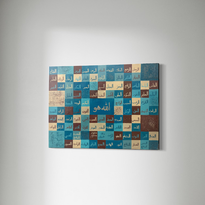 Asma Ul Husna - 99 Names of Allah - Blue and brown contemporary Islamic wall art | Hand Painted Canvas Art - ARHP1156
