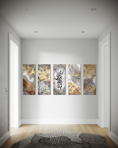 Black and gold Tasbeeh - Modern Islamic Abstract wall art
