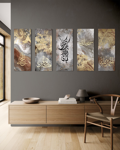 Black and gold Tasbeeh - Modern Islamic Abstract wall art
